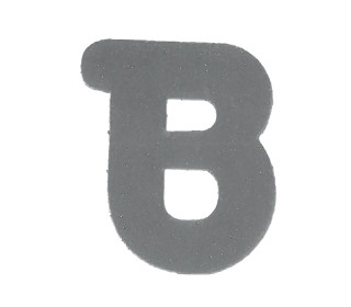 Applikation - Zum Aufbügeln - Reflex Buchstaben - B